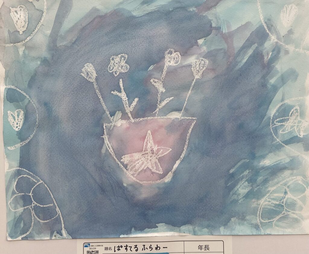 ぱすてるふらわー