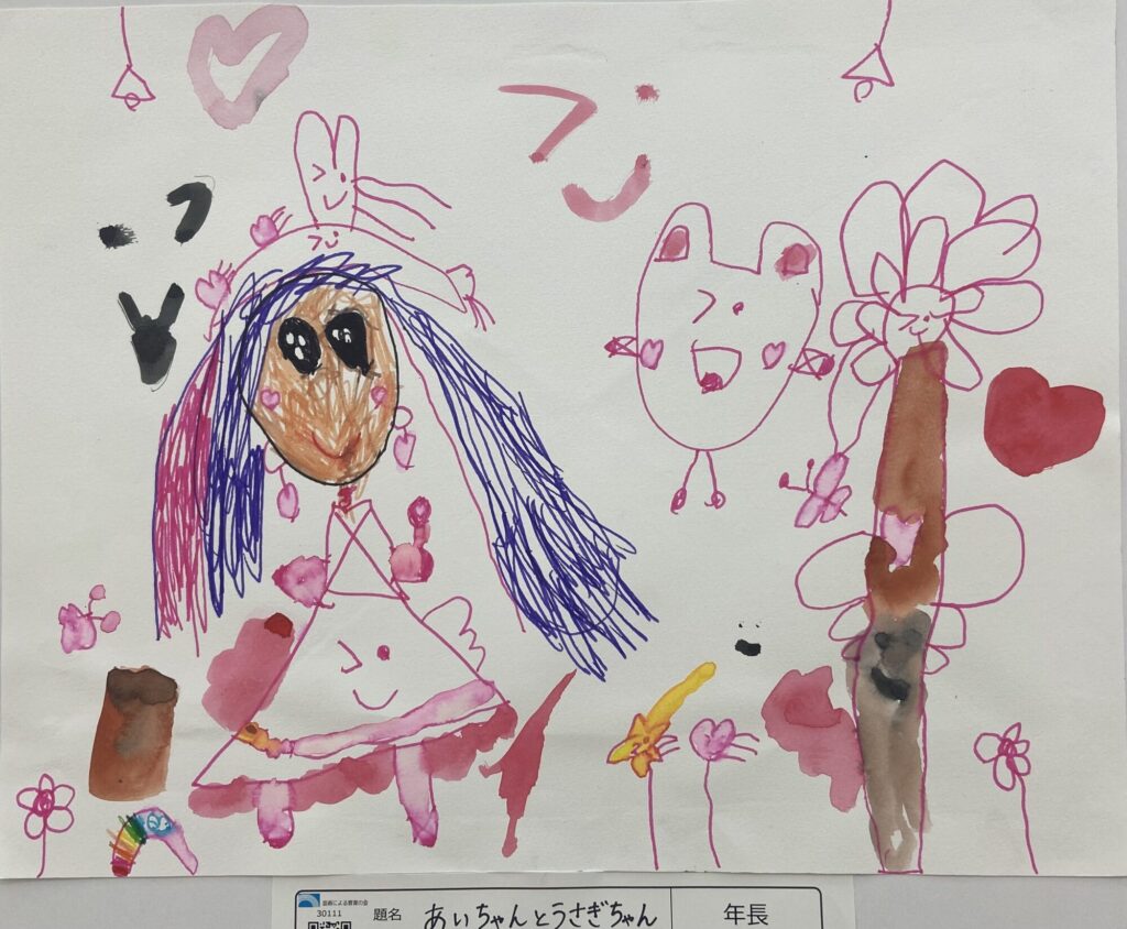 あいちゃんとうさぎちゃん