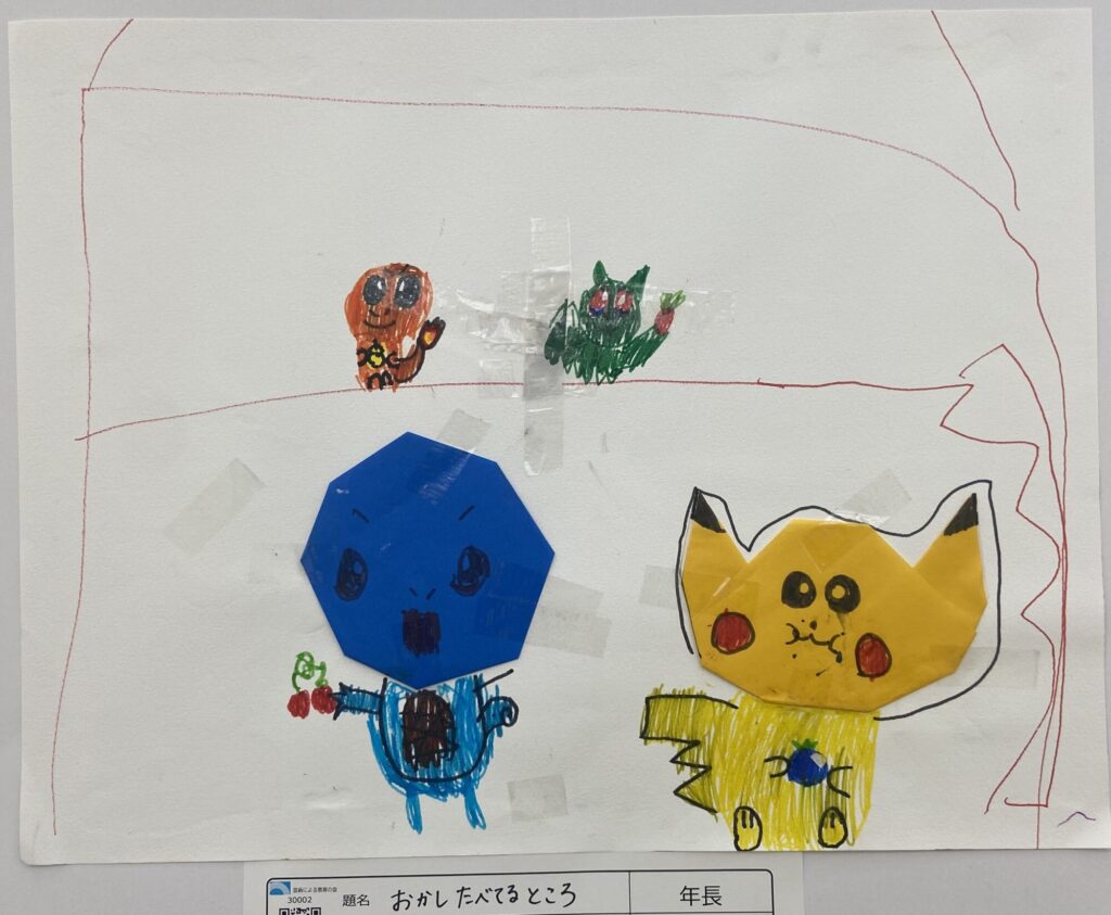 おかしたべてるところ