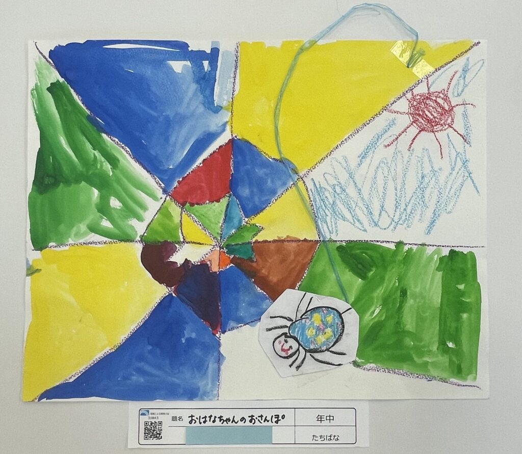 おはなちゃんのおさんぽ