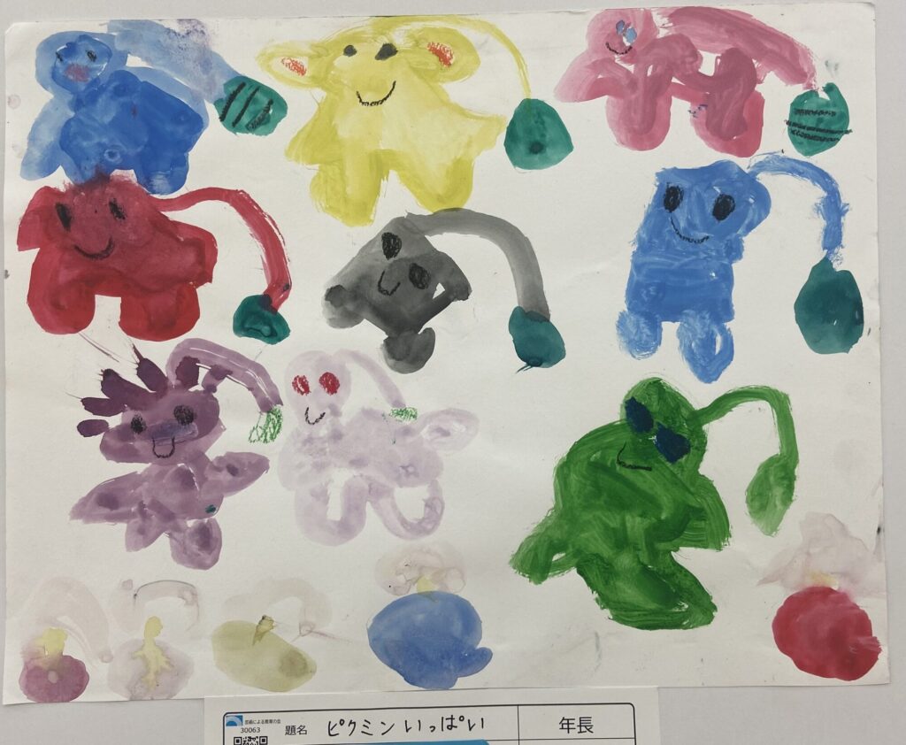 ピクミンいっぱい