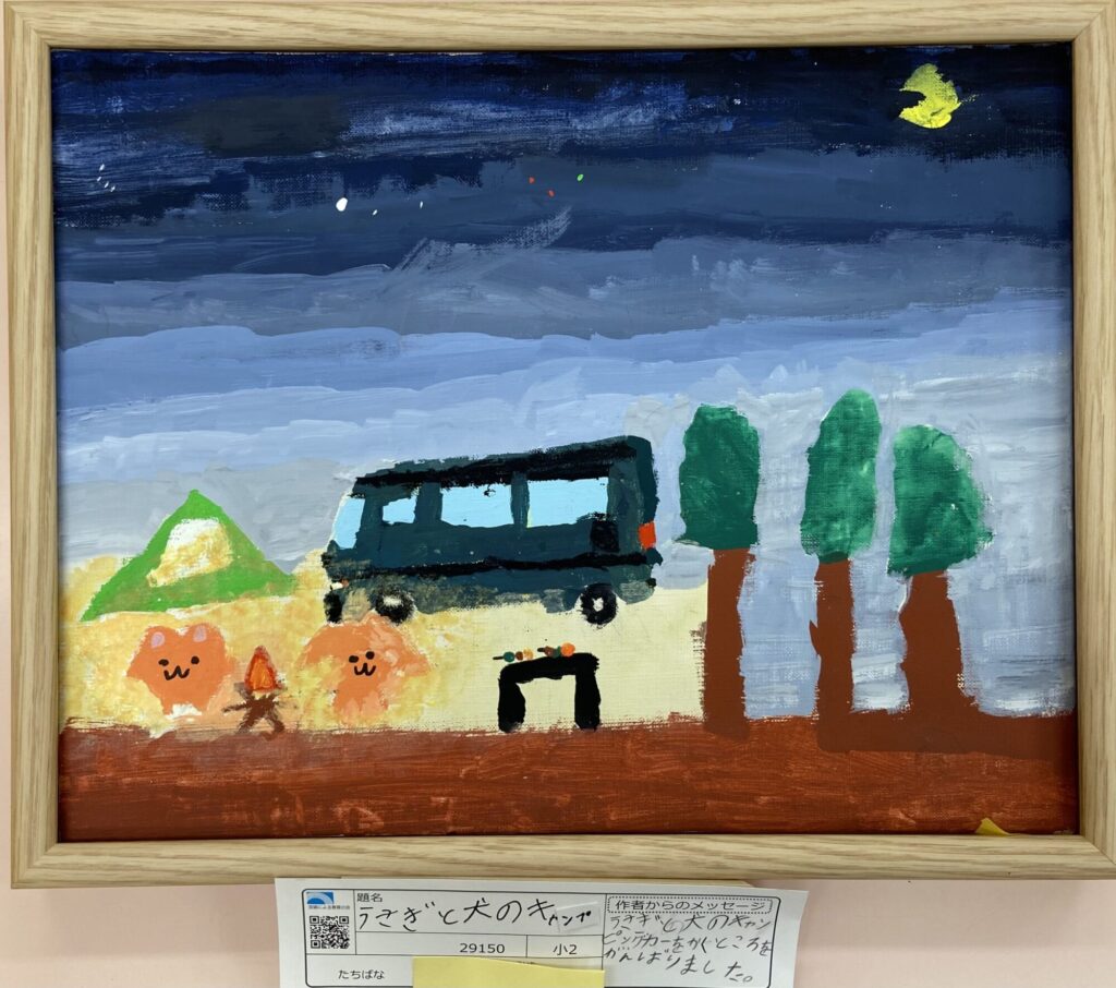 うさぎと犬のキャンプ