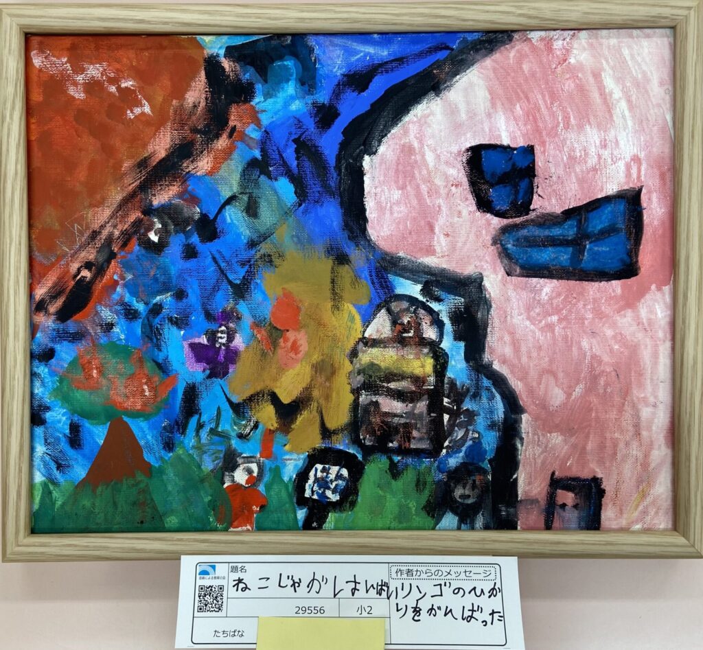 ねこじゃがはんばい