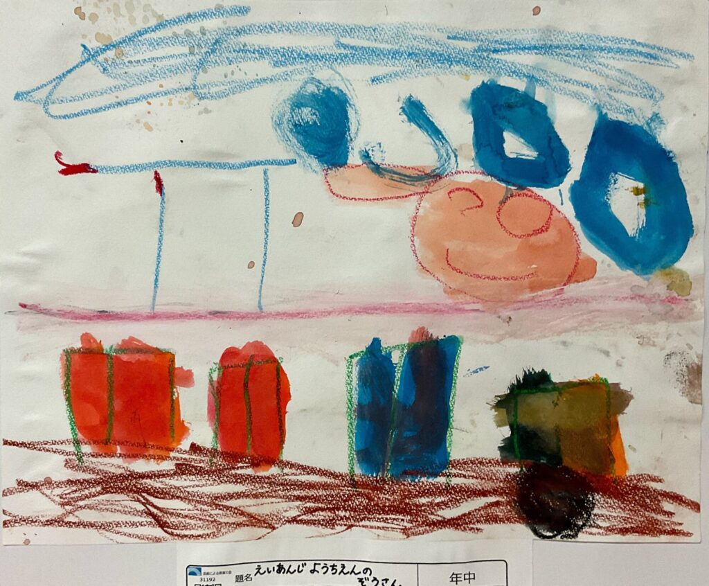 えいあんじようちえんのぞうさん