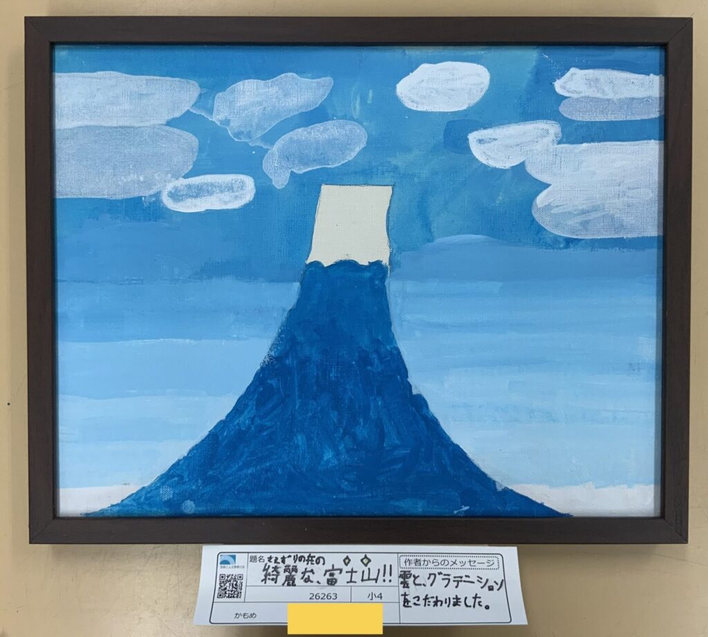 さえずりの丘の綺麗な、富士山!!