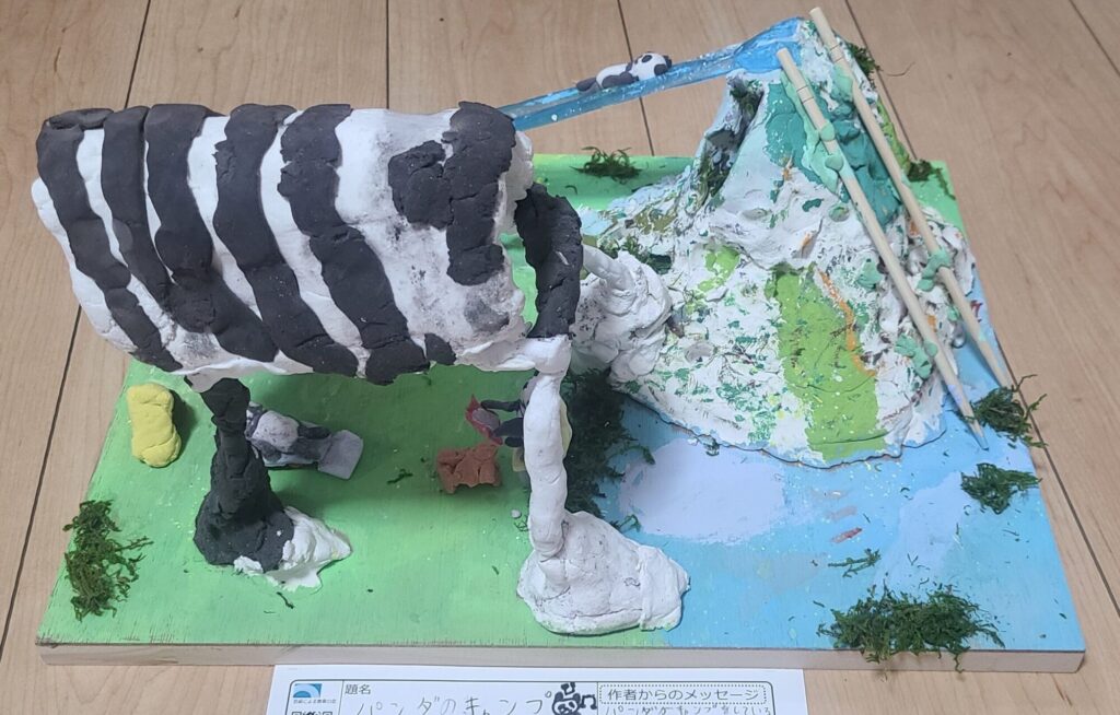 パンダのキャンプ