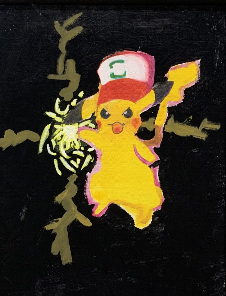 かみなりパンチをうつピカチュウ