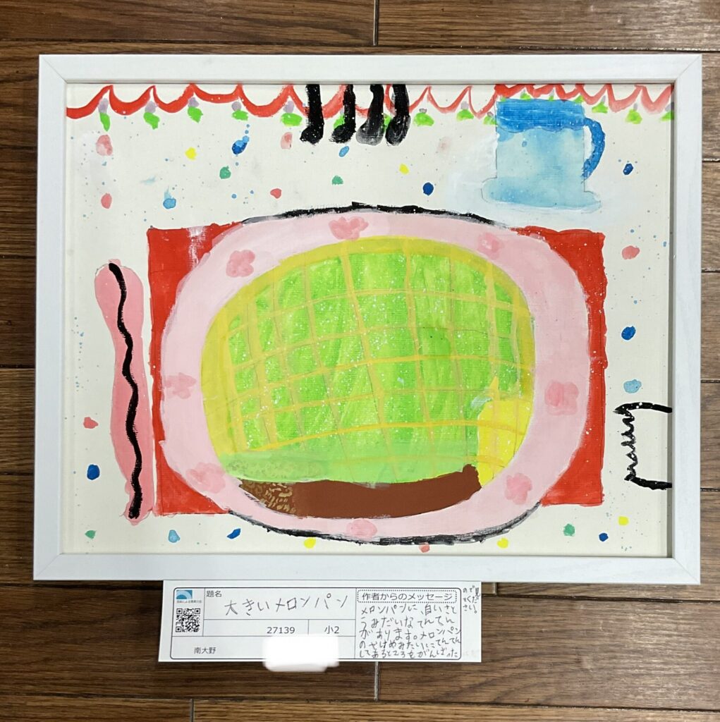 大きいメロンパン