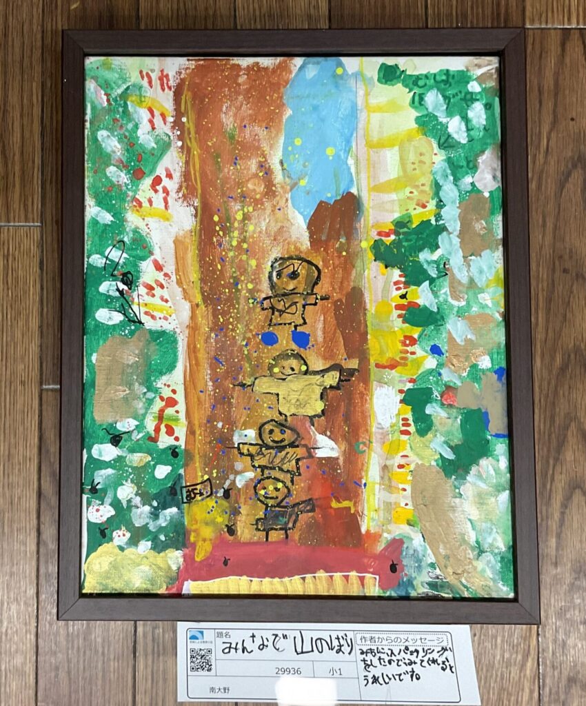 みんなで山のぼり