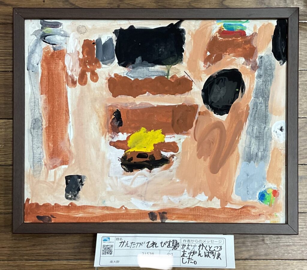 かんたがてれびを見る