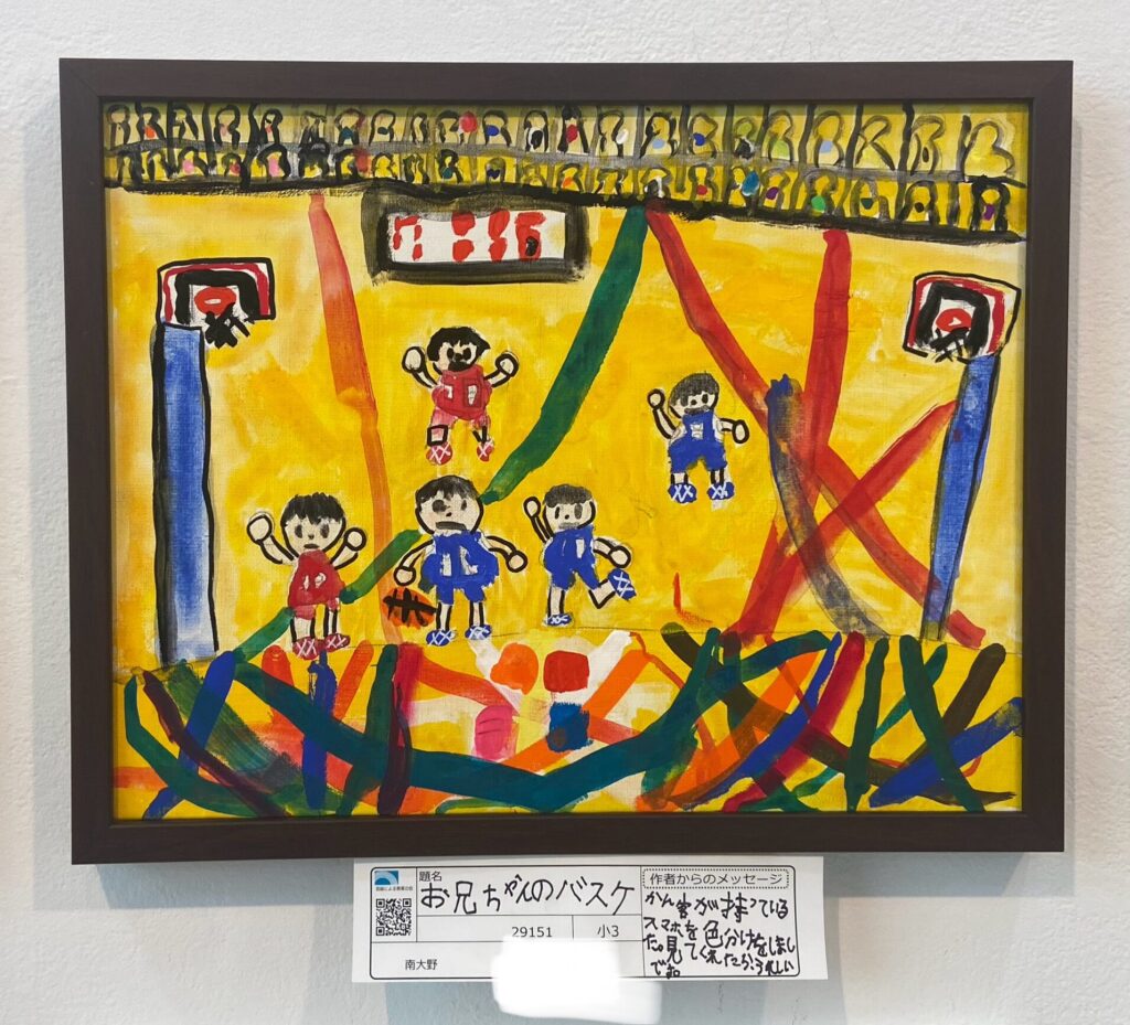 お兄ちゃんのバスケ