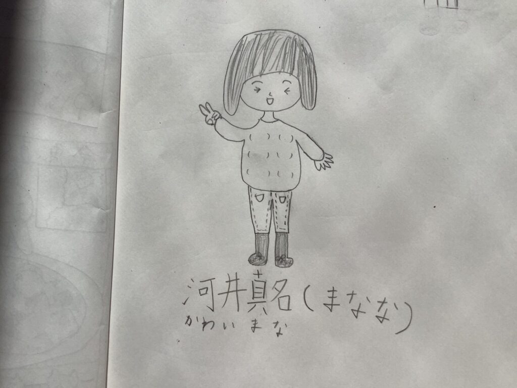 オリジナルキャラのまなな(冬)