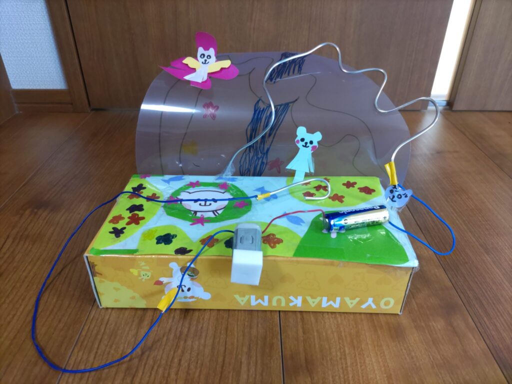 ぶるぶるイライラ迷路