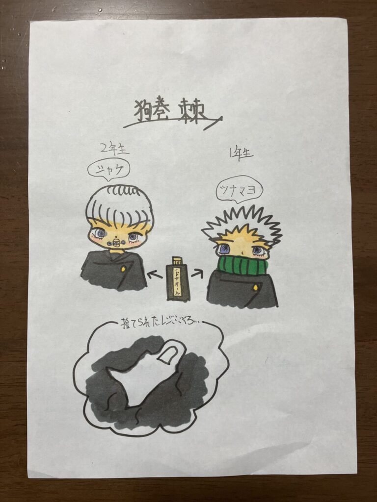 カラーペンを使って