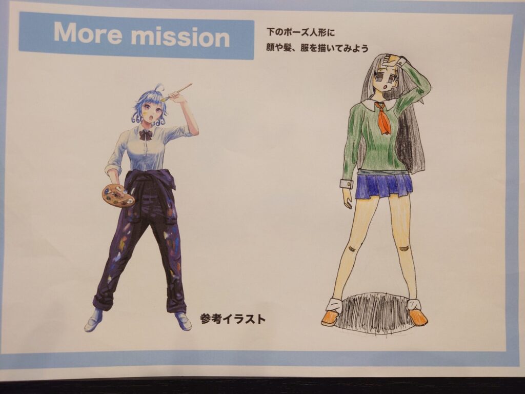 四月のレッスン