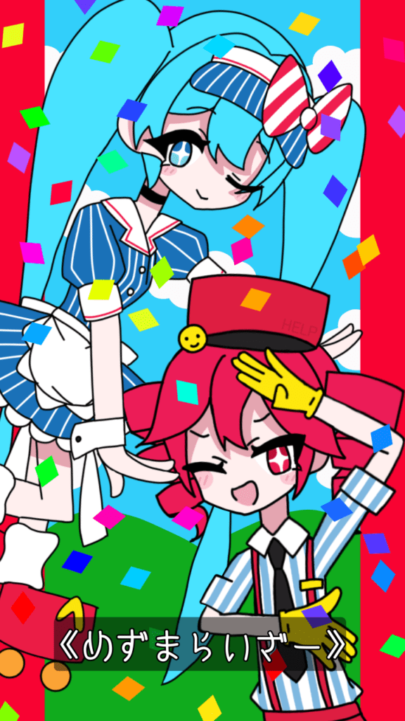 メズマライザー