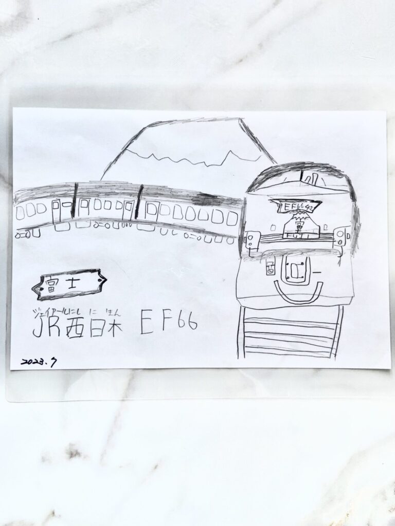 夢の寝台列車『富士』