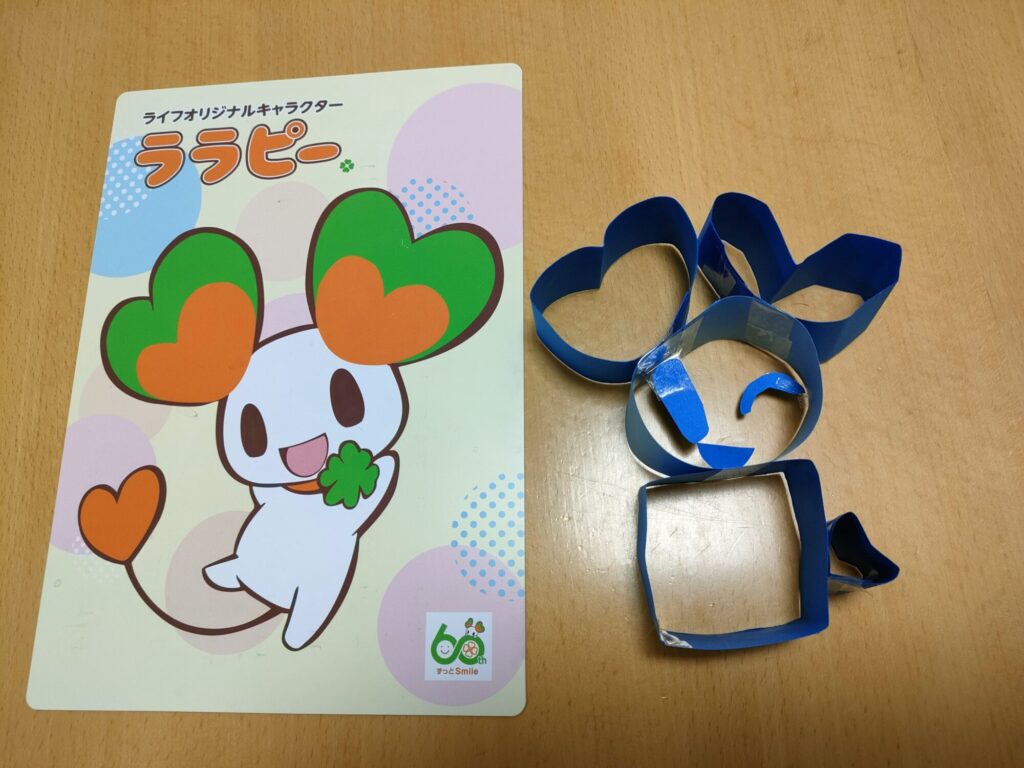 ララピーになったよ