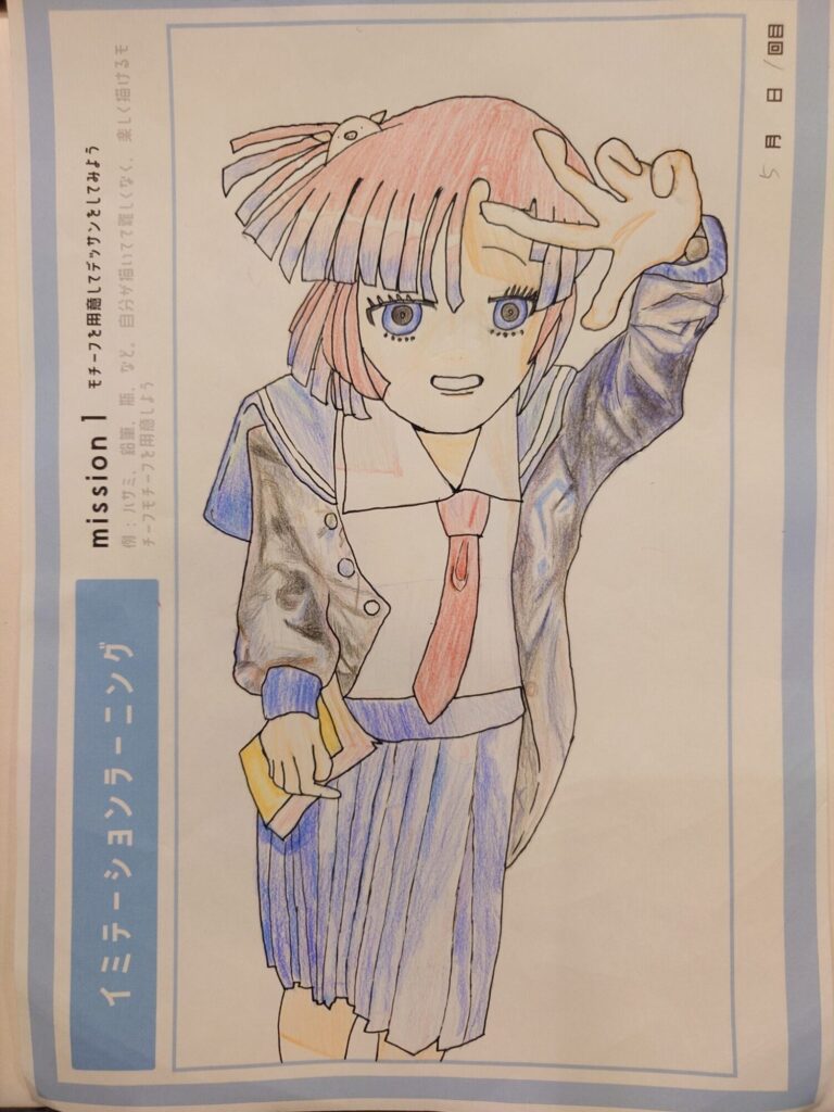 五月のレッスン