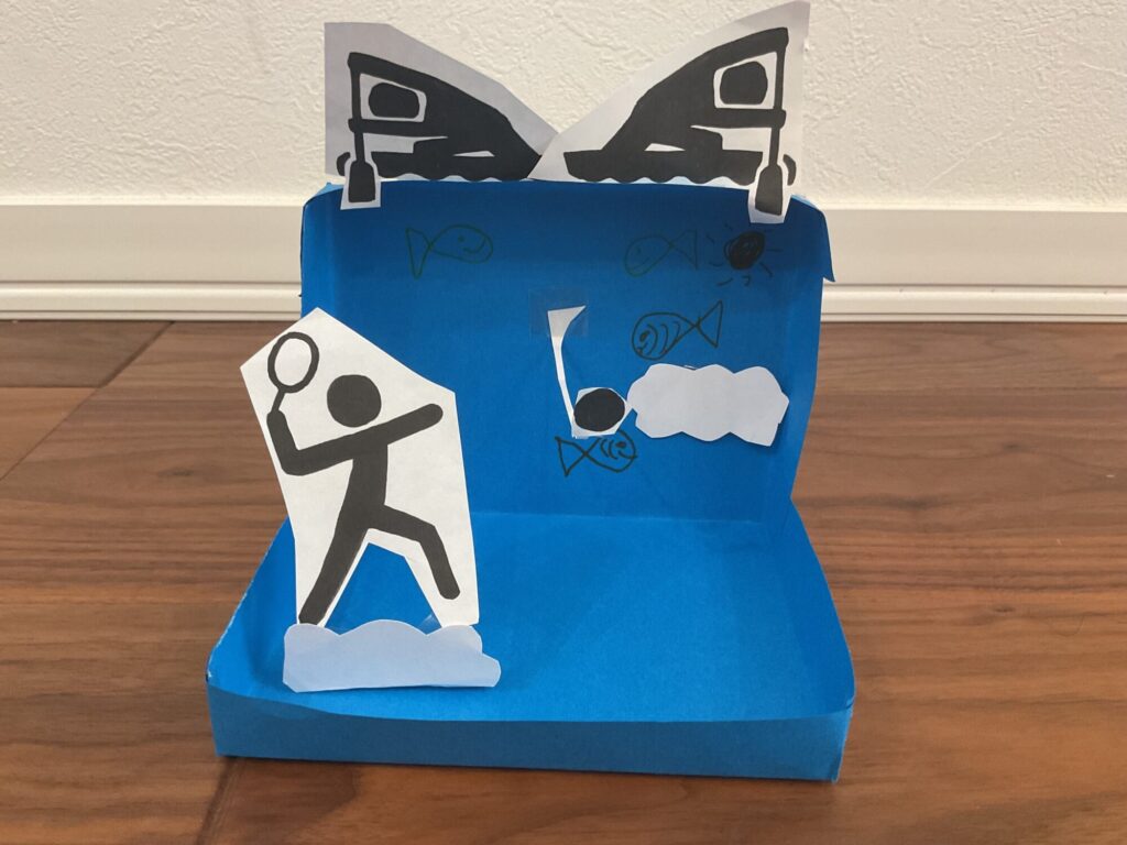 空と海でボールを探せ！