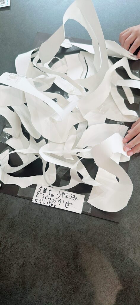 ちきゅう～やま、うみ、どうくつ～のかぜ