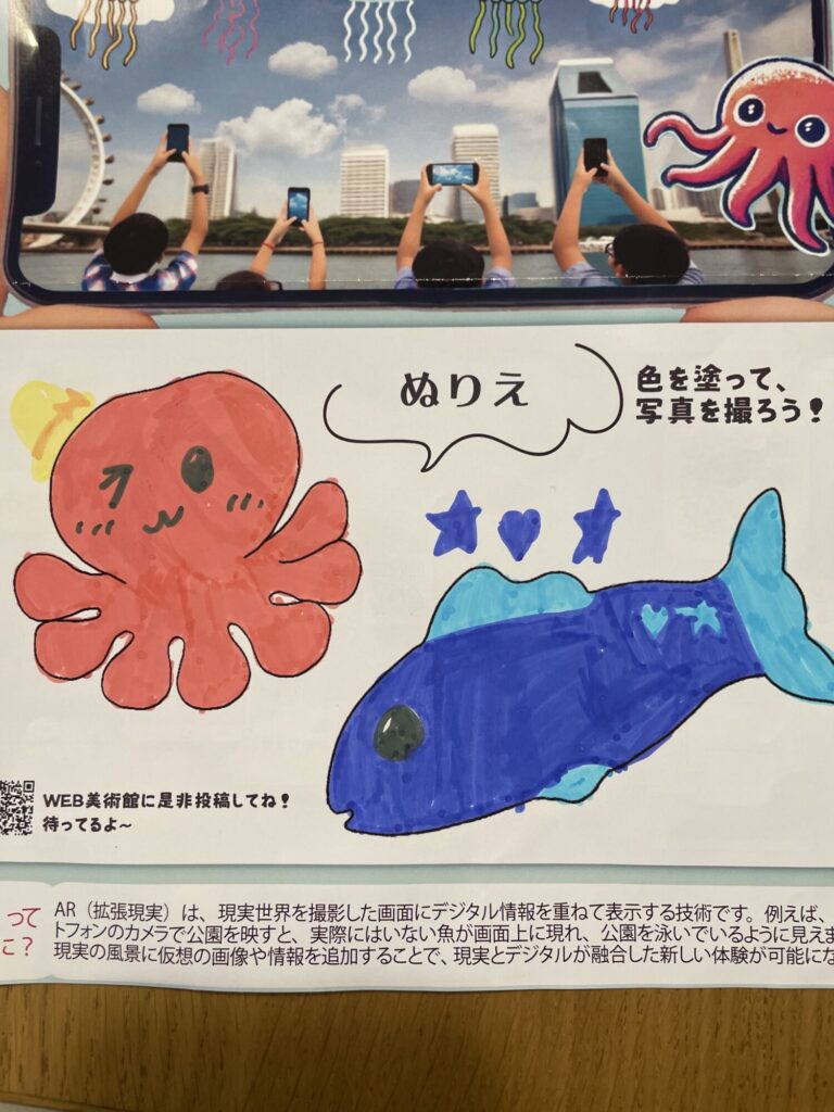 なつのおさかな