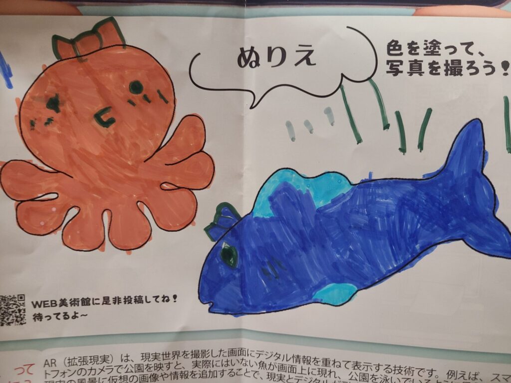 たこちゃんとりぼんちゃん