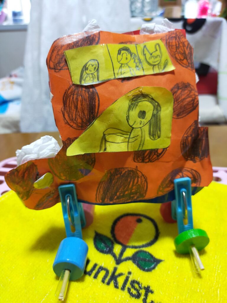 なんかいだてバス