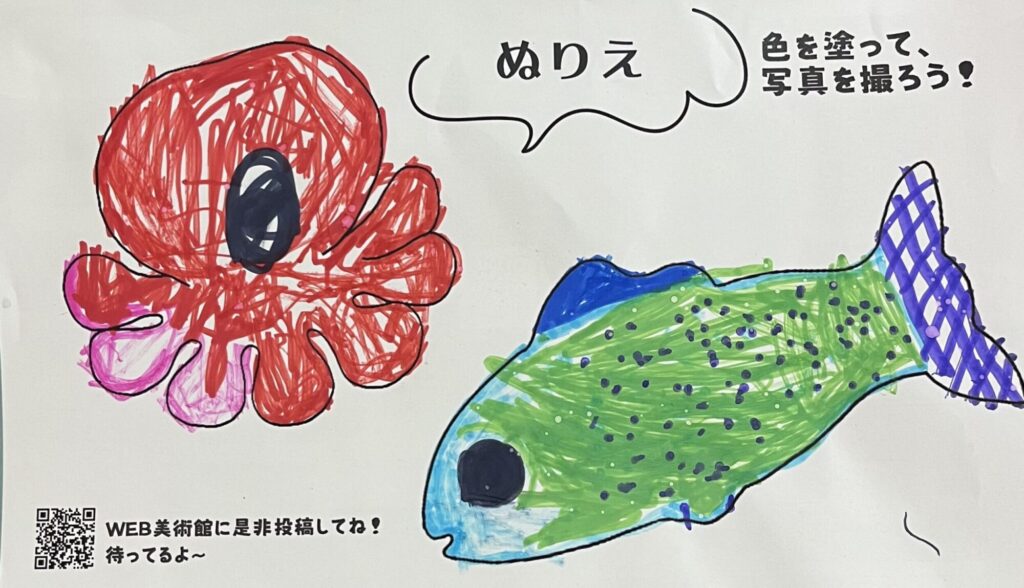 かわいいさかな♡