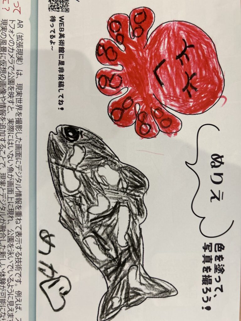 たこちゃんとめが