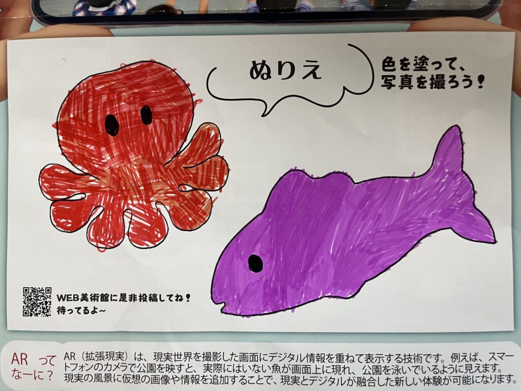 きれいな魚とかわいいタコ