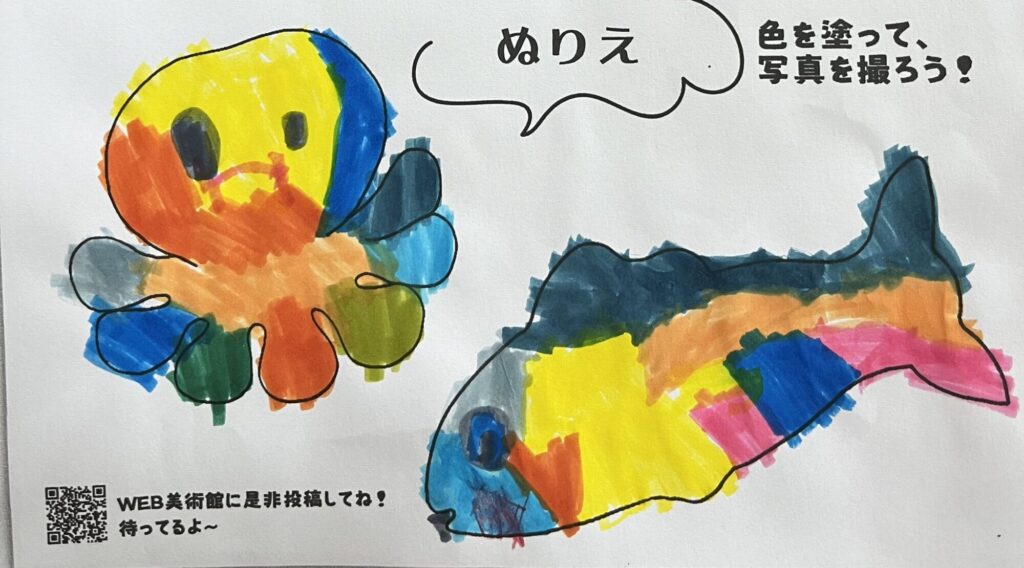 お魚さん描いた