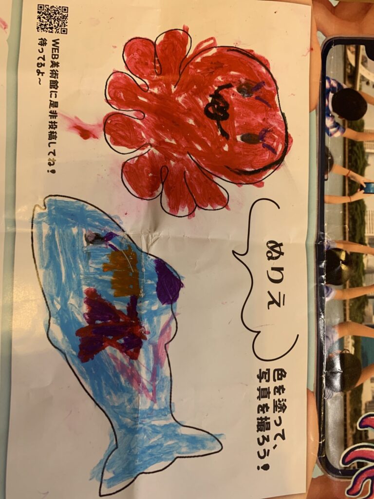 わくわくうみのなか