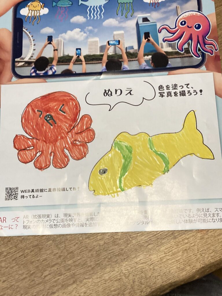 ふしぎな水の生き物とタコ