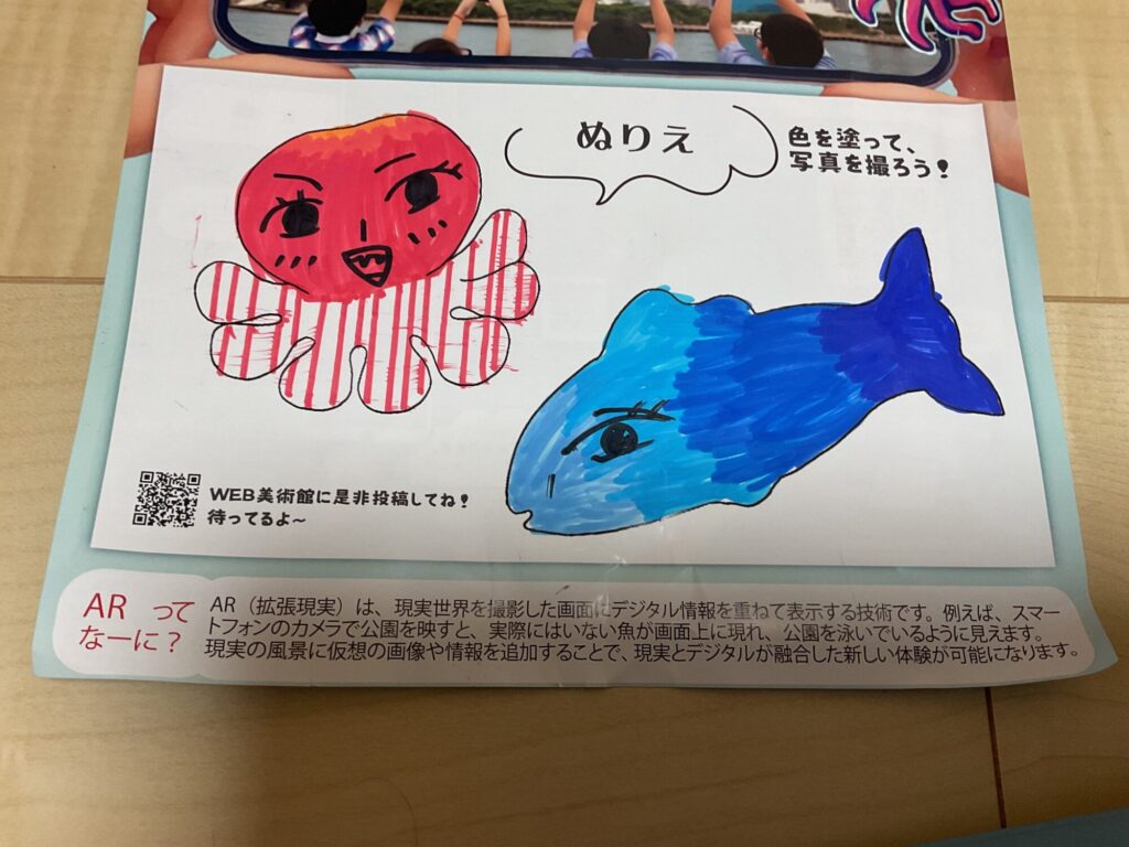 海の生き物