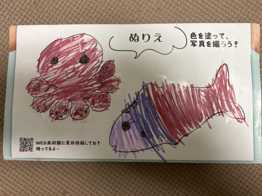 たこちゃんとさかなちゃん