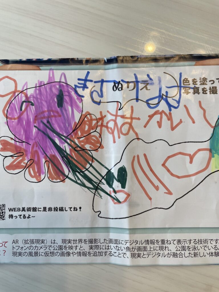 うみのうんどうかい