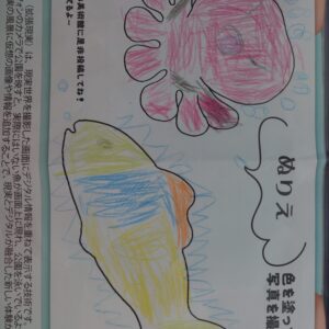 怒ったタコさん