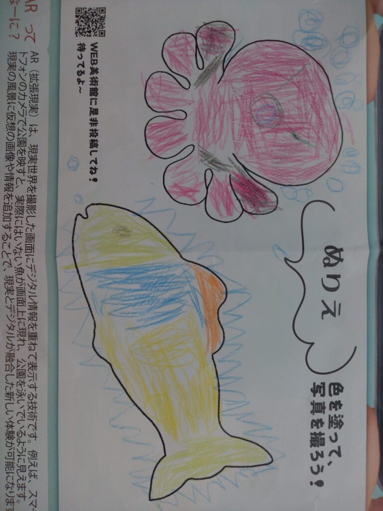 怒ったタコさん