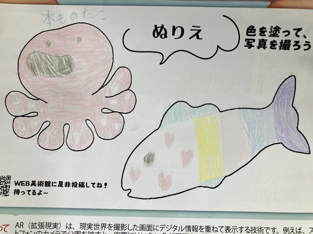 本物とオリジナル