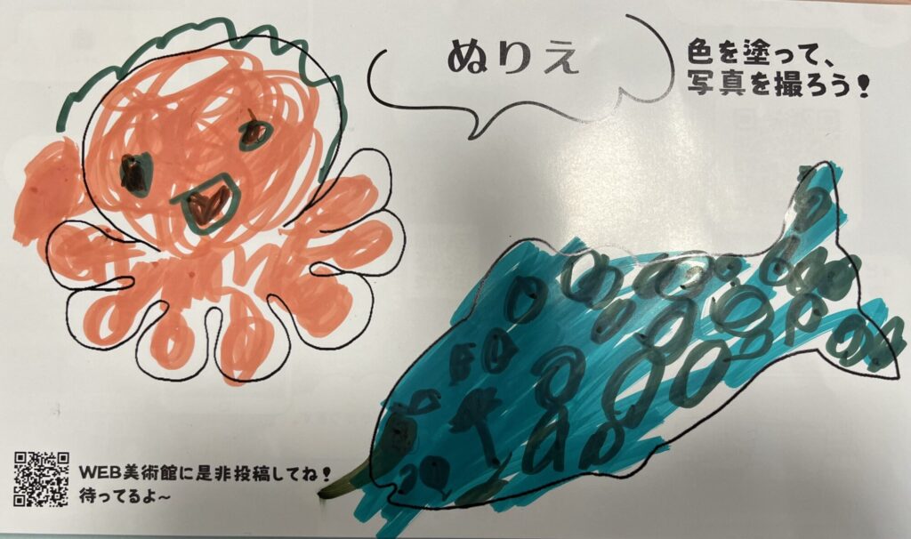 足が足りない？！🐙