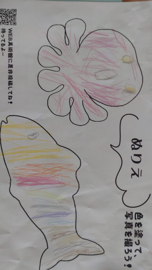 赤タコさんと虹色さかなさん