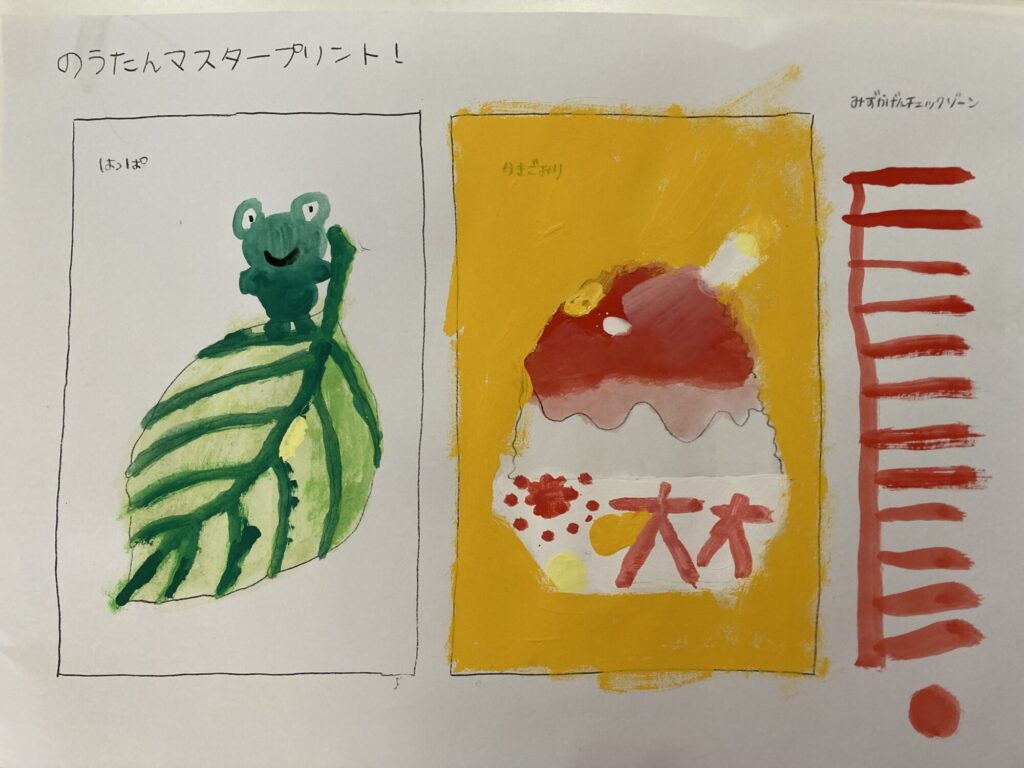 グラデーション！