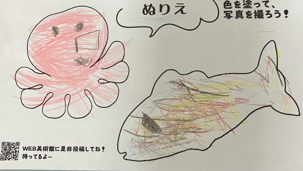 めんだこちゃんとカラフル魚ちゃん