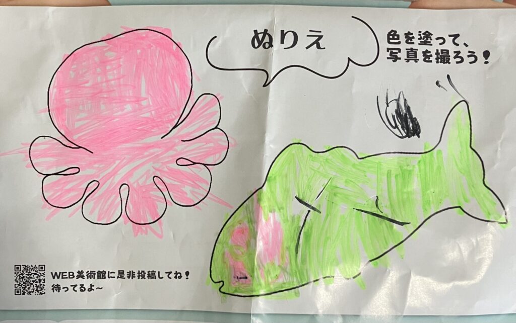 たべれないさかな