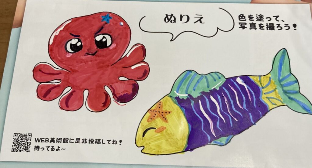 オシャレでカラフルなタコと魚