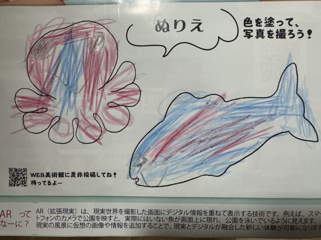 メガロドンとたこ