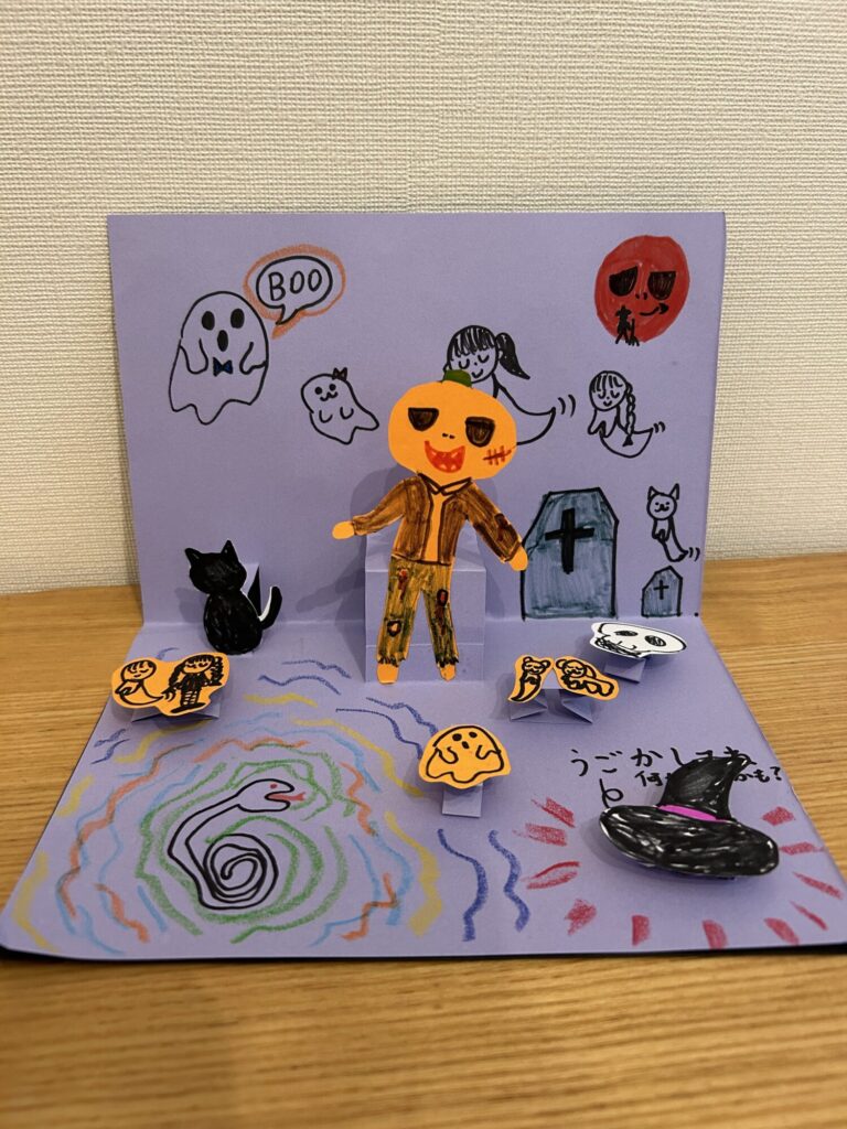 ハロウィンカード