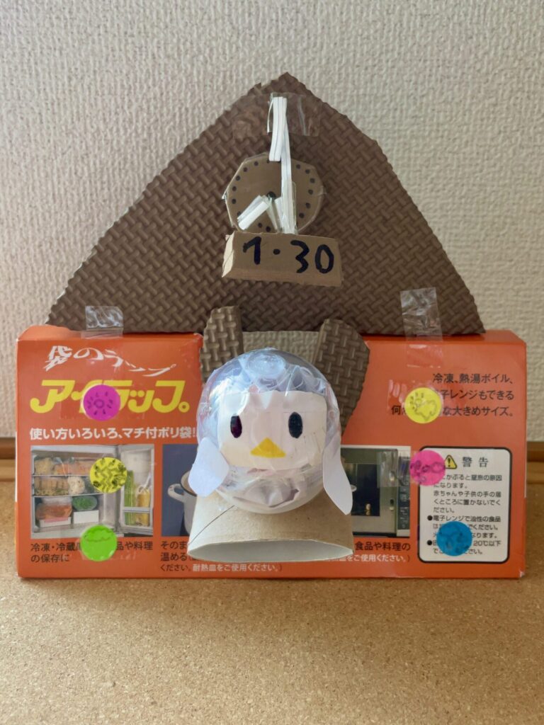 はいざいどうぶつ (9/26)