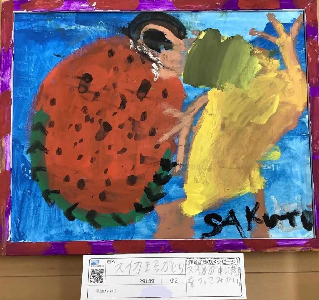 スイカまるかじり